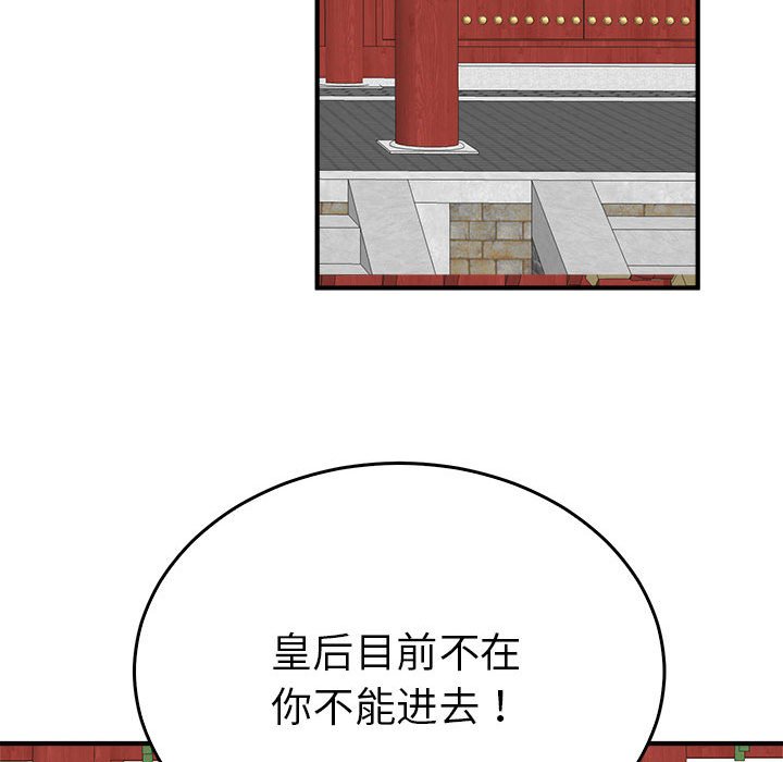 第32话 第 22 页