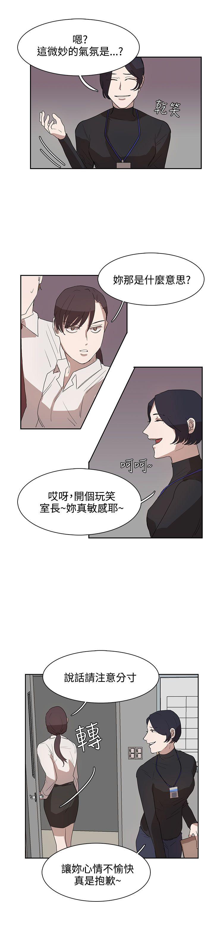 第27话 第 21 页