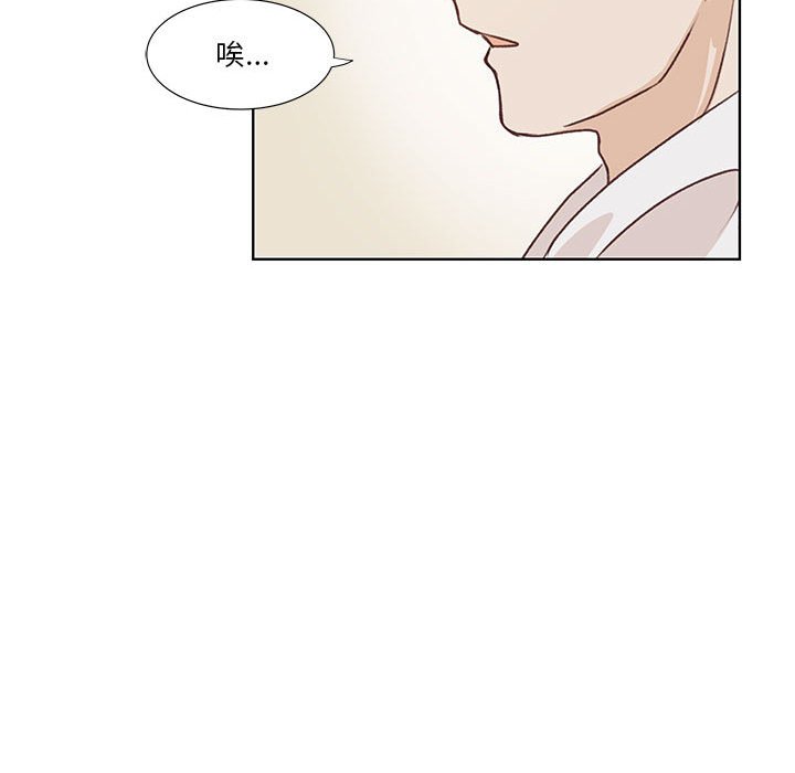 第56话 第 98 页