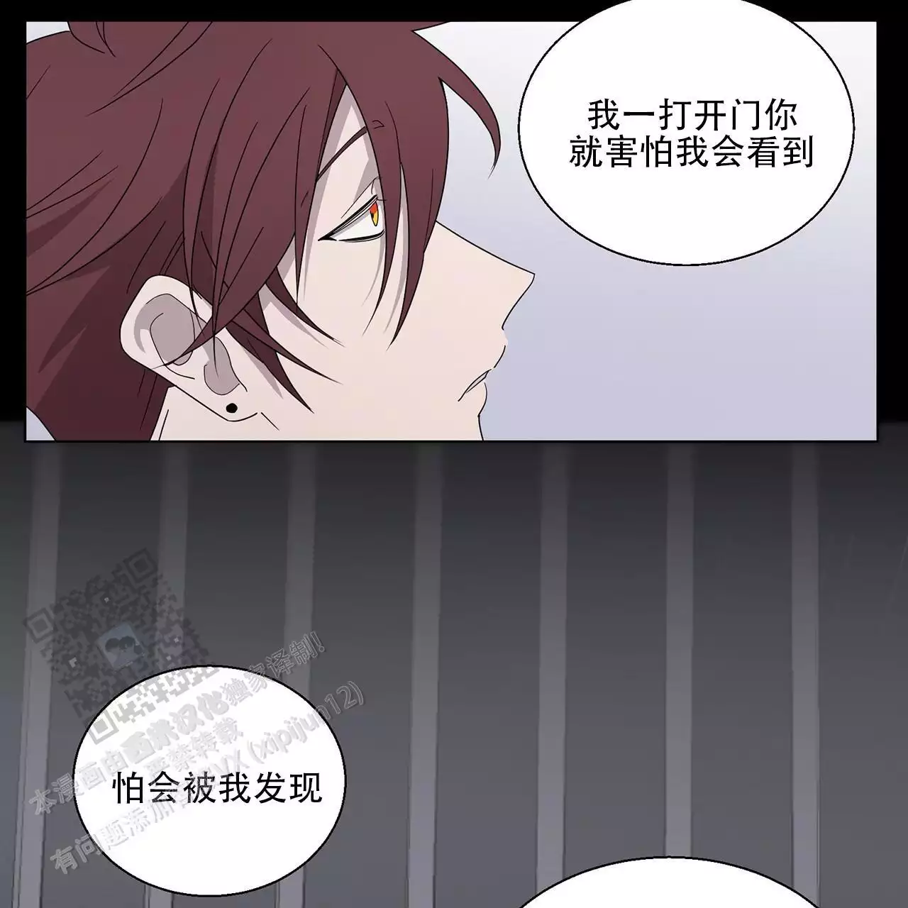 第7话 托走 第 30 页