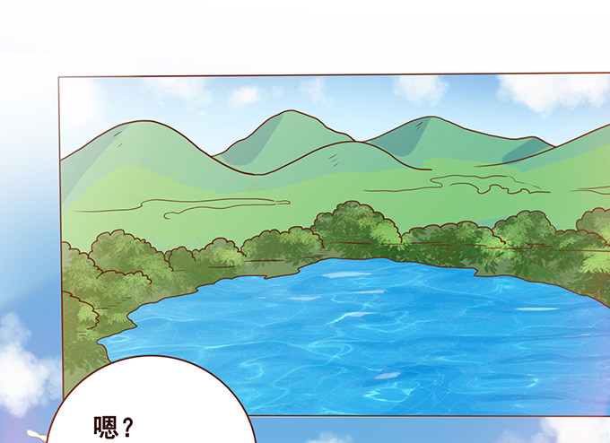 我和她你选谁 第 24 页