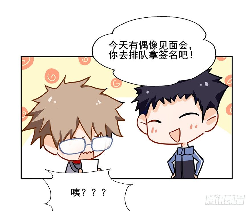 93 熟悉的一幕 第 4 页