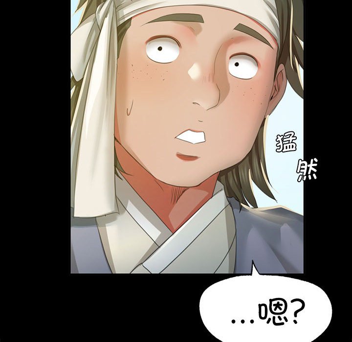 第16话 第 146 页