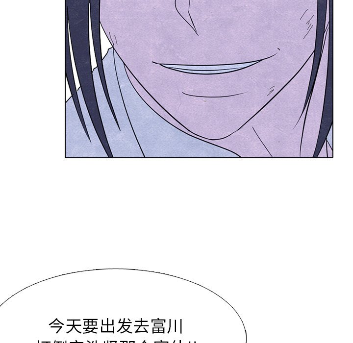 第262话 第 64 页