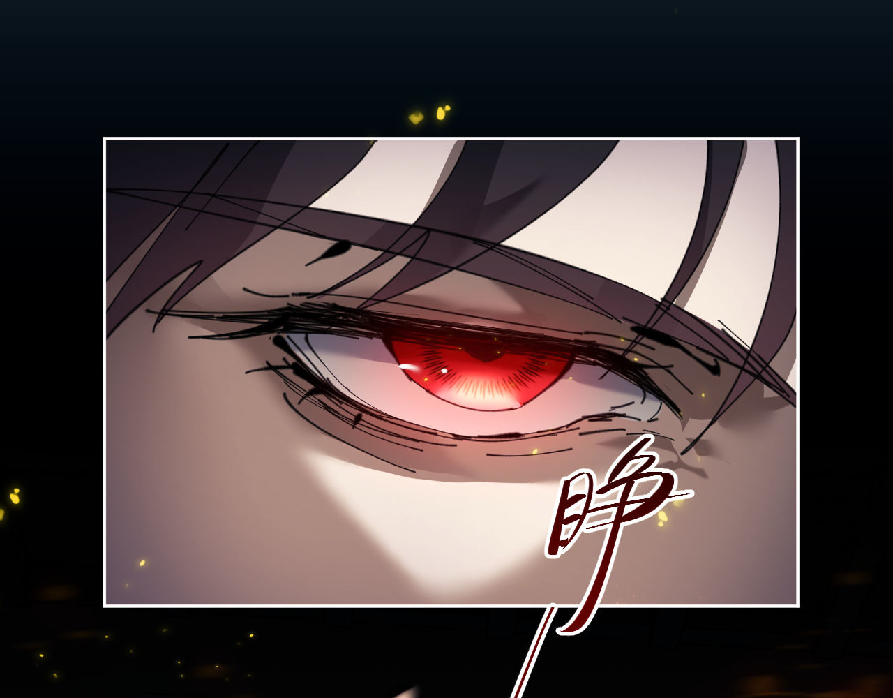 第3话 突破？我有师尊我怕什么？ 第 106 页