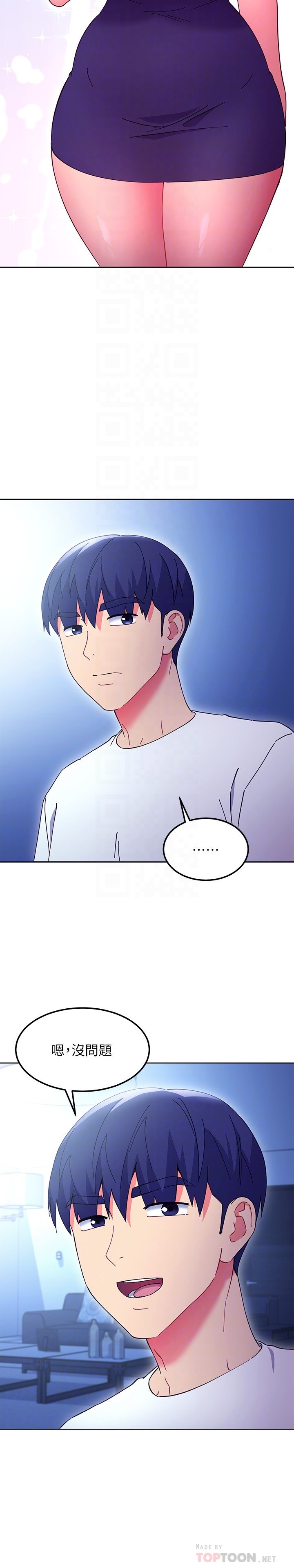第143话 - 成为肉棒奴隶的女人们 第 18 页