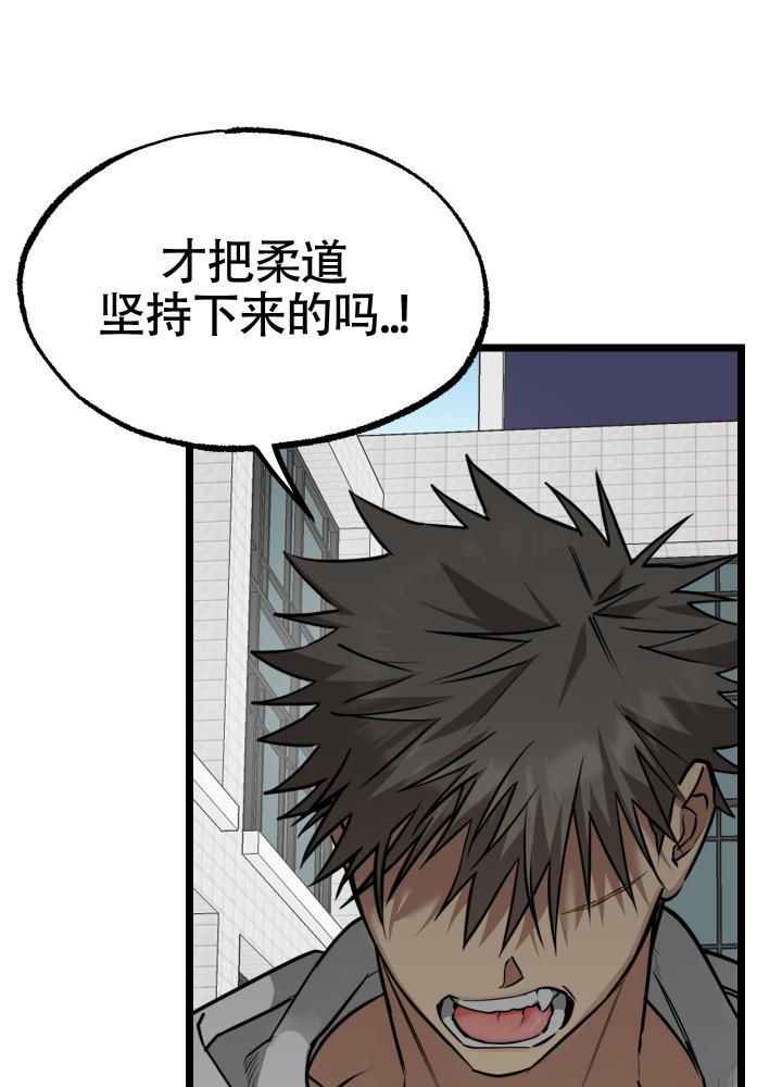 第3话 第3话 第 6 页
