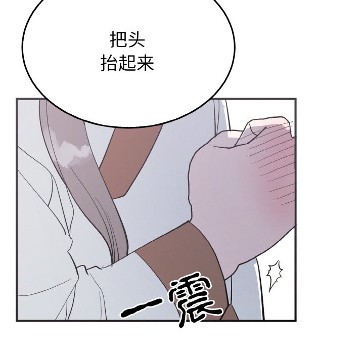 第5话 第 23 页