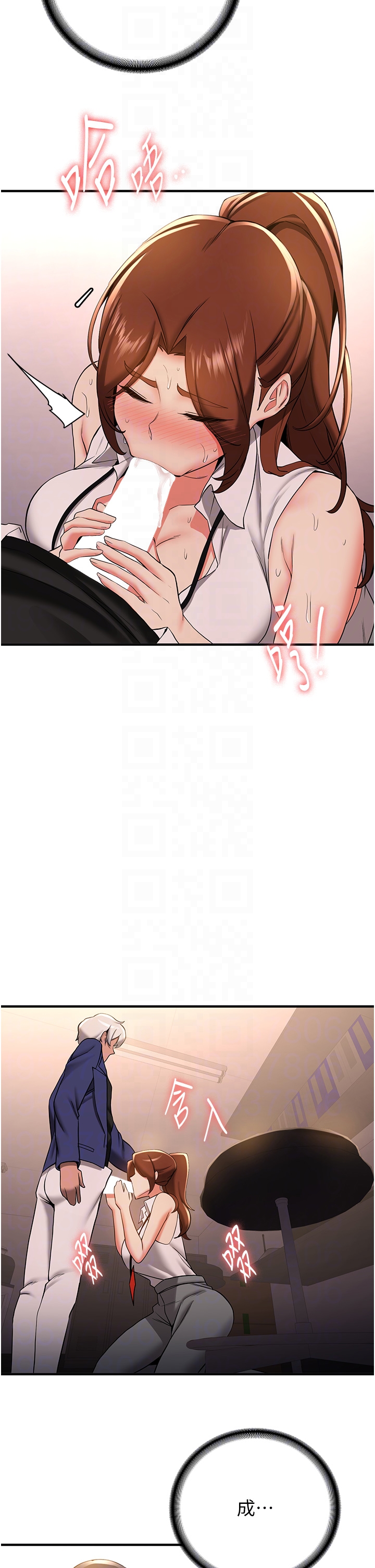 第23话 - 驯服教官的万能肉棒 第 30 页