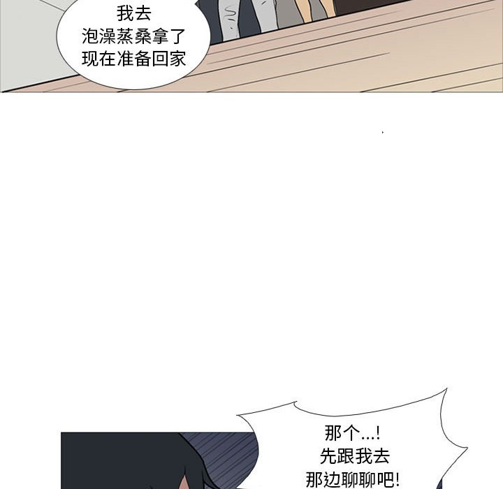 第24话 第 125 页