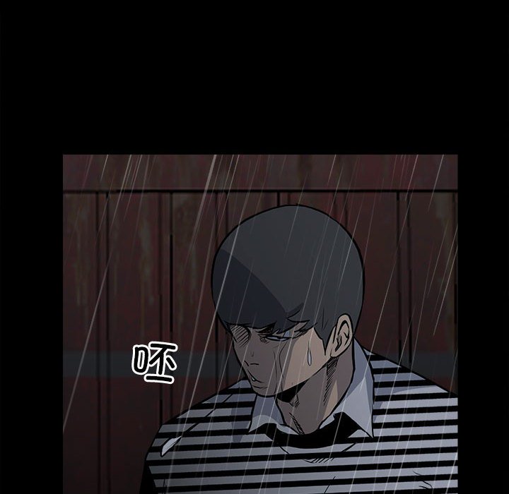 第123话 第 72 页