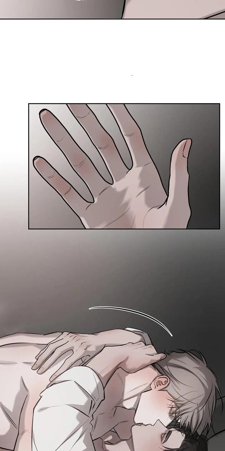 第60话 情人的双眼 第 31 页