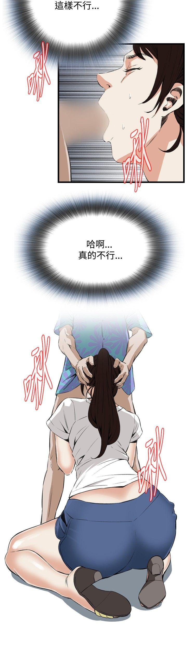 第51话 第 21 页