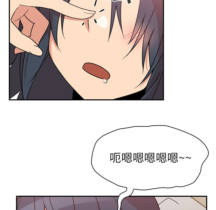 第21话 第 8 页