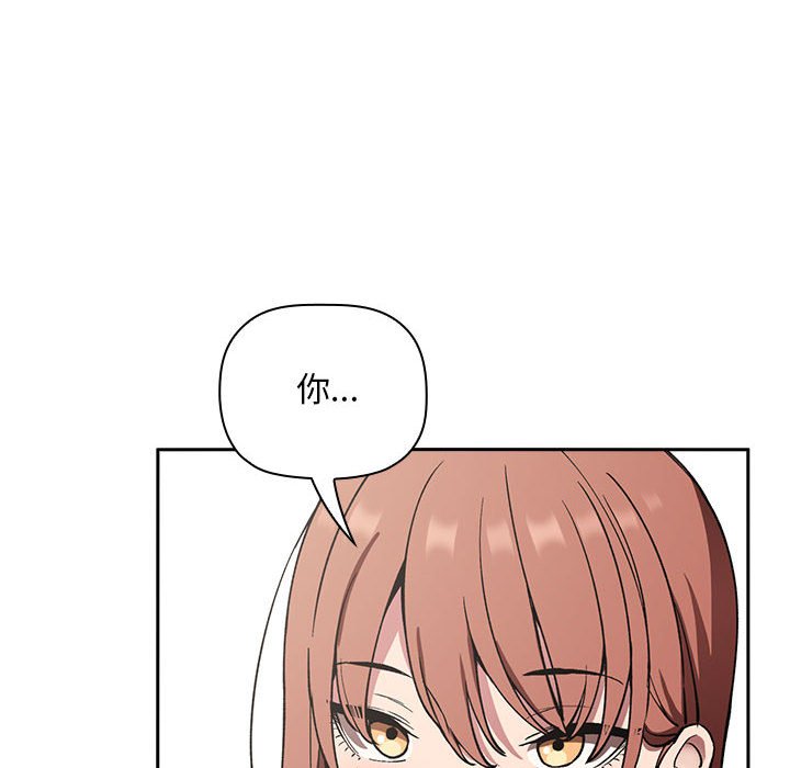 第23话 第 76 页