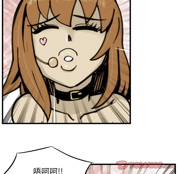 第 52 话 第 24 页