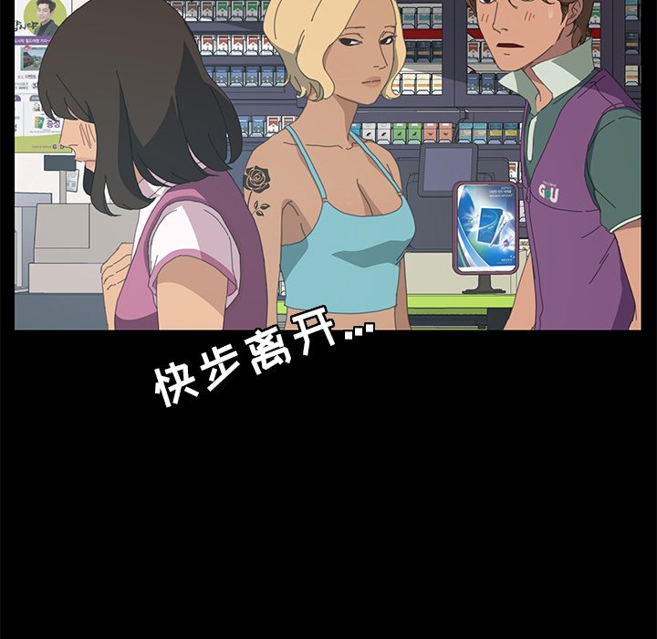 第5话 第 104 页