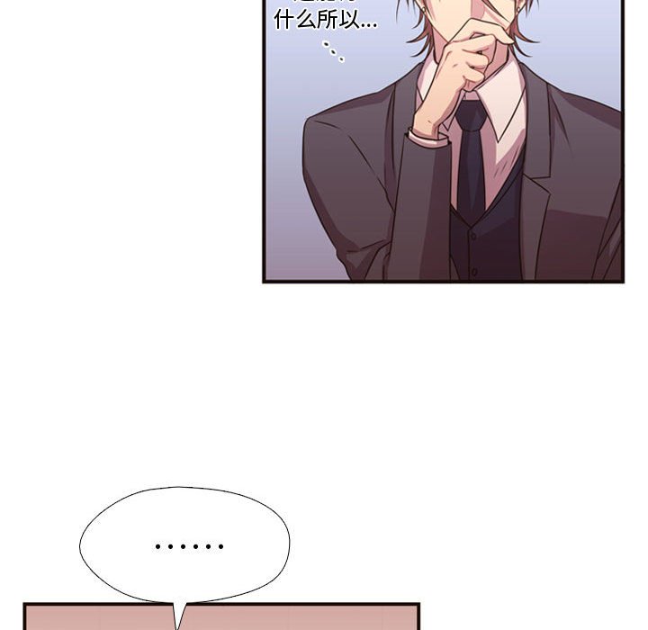 第15话 第 39 页