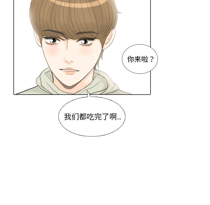 第21话 第 38 页