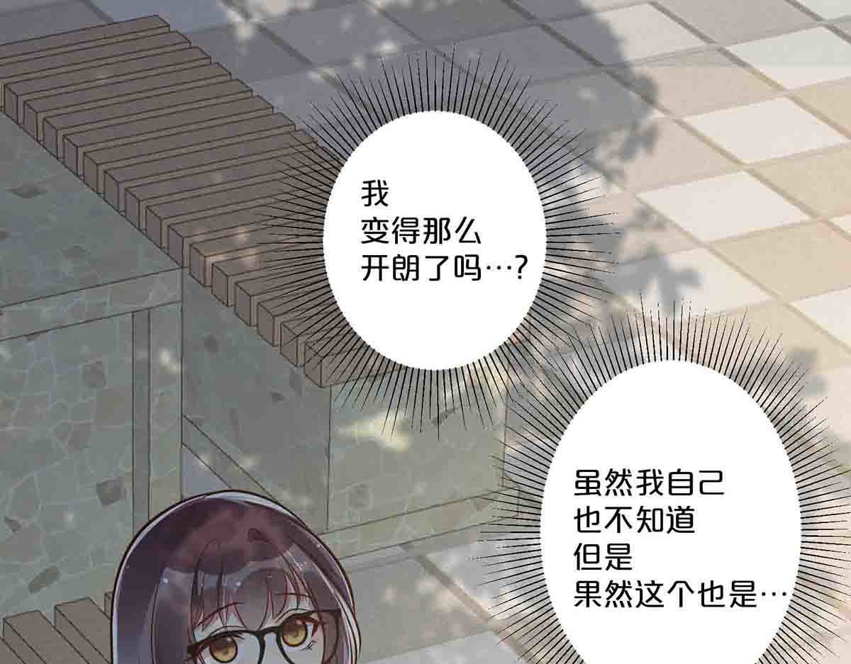 第40话 第 41 页
