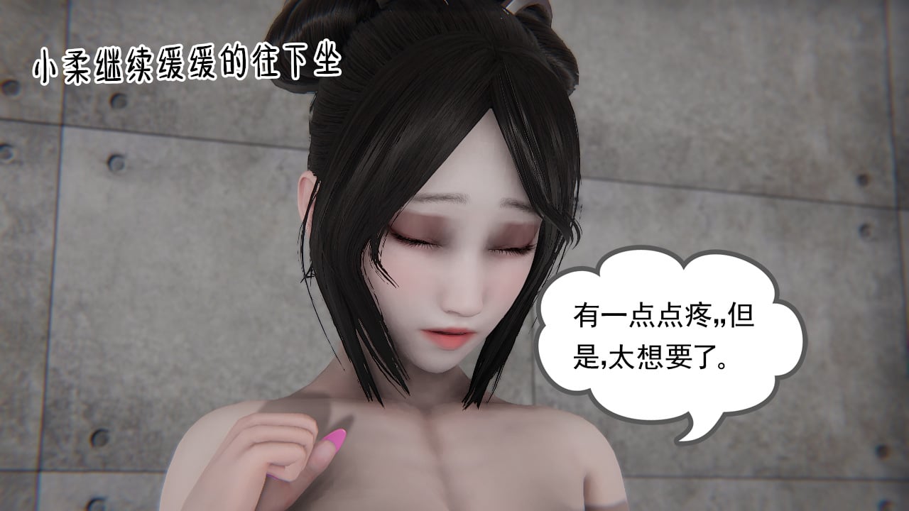 第一话 第 54 页