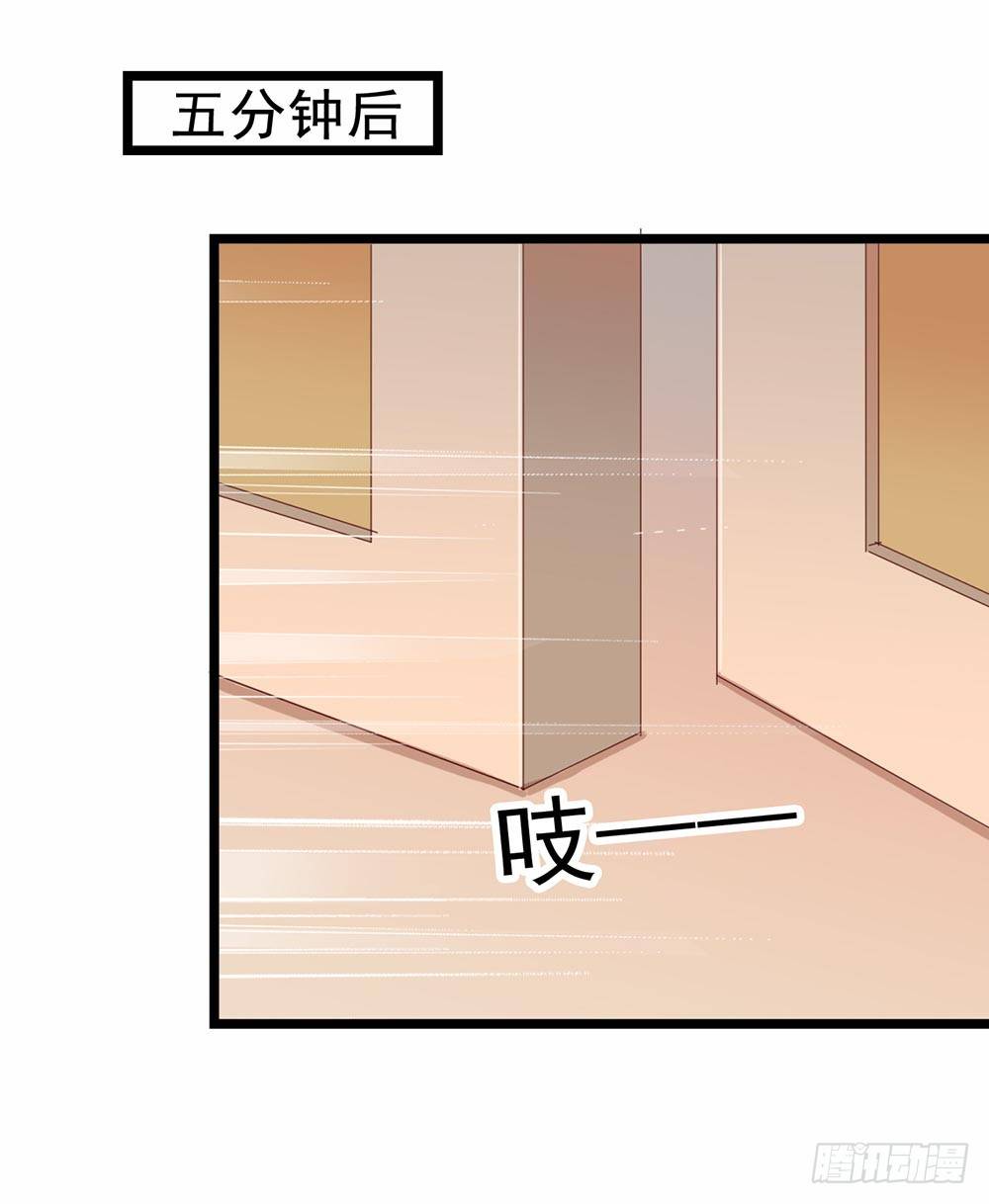 第四十九话·这可恶的黑幕！ 第 12 页