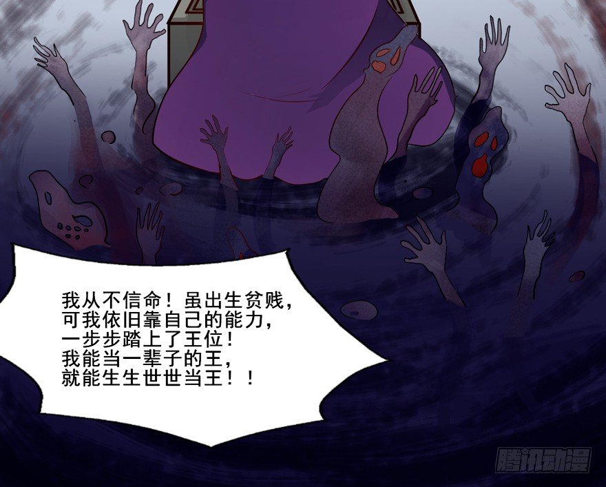 134 这次由我来保护你 第 19 页