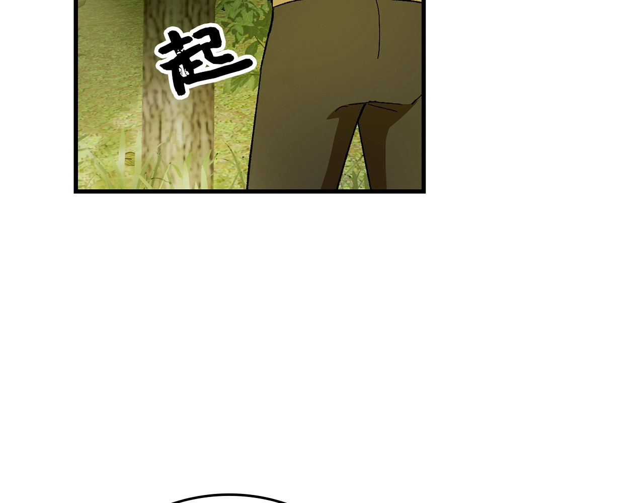 第11话 森林精灵 第 168 页