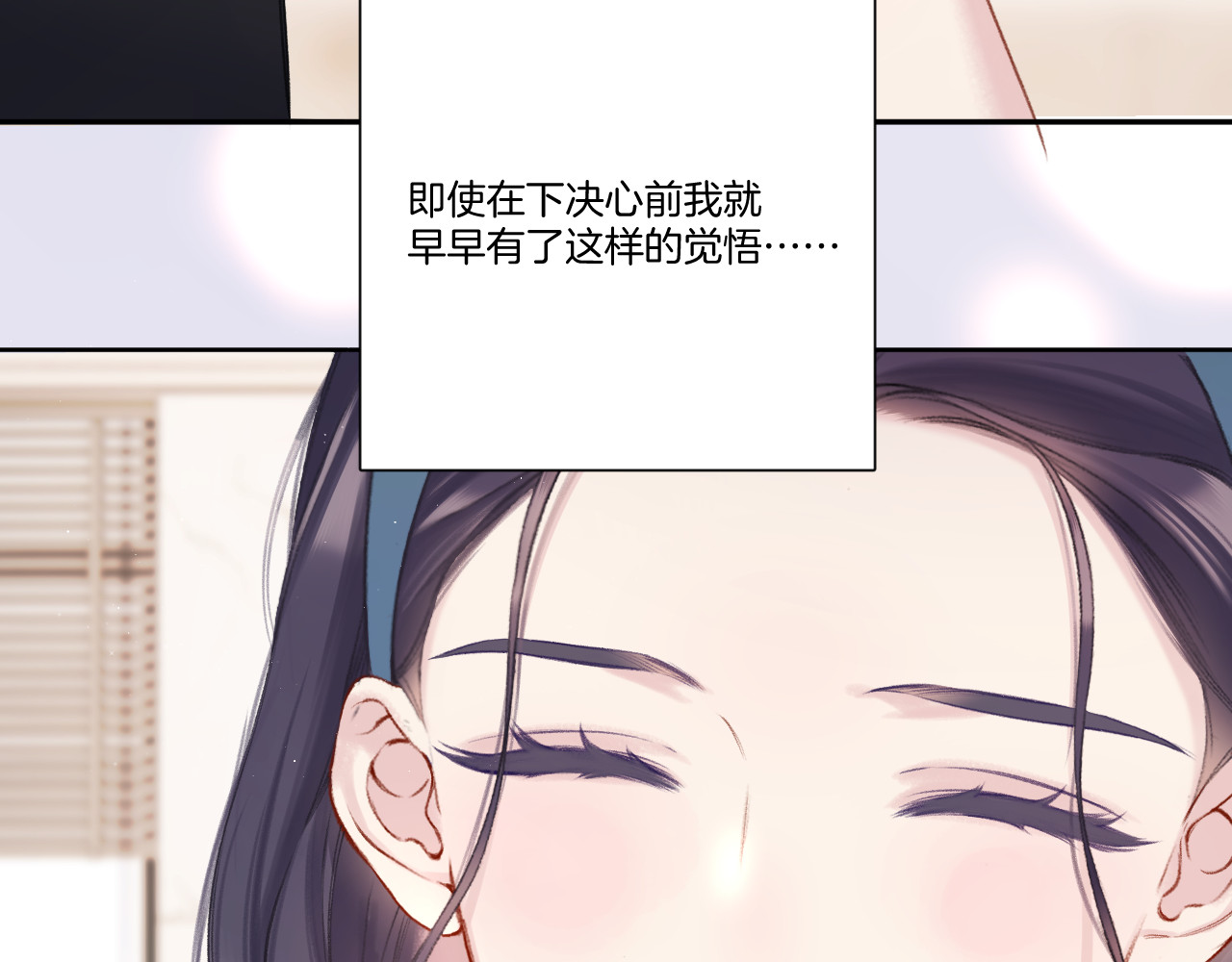 第128话 会乖 第 38 页