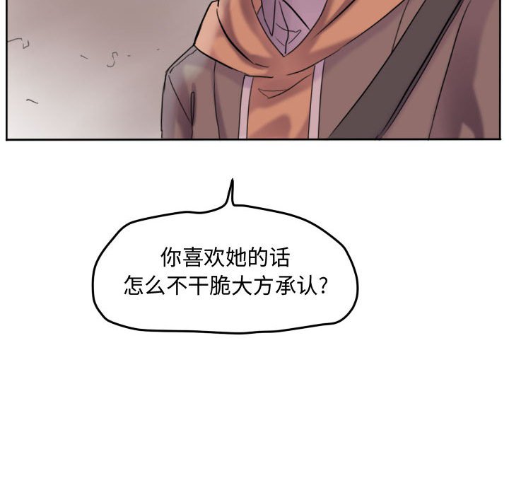 第44话 第 38 页