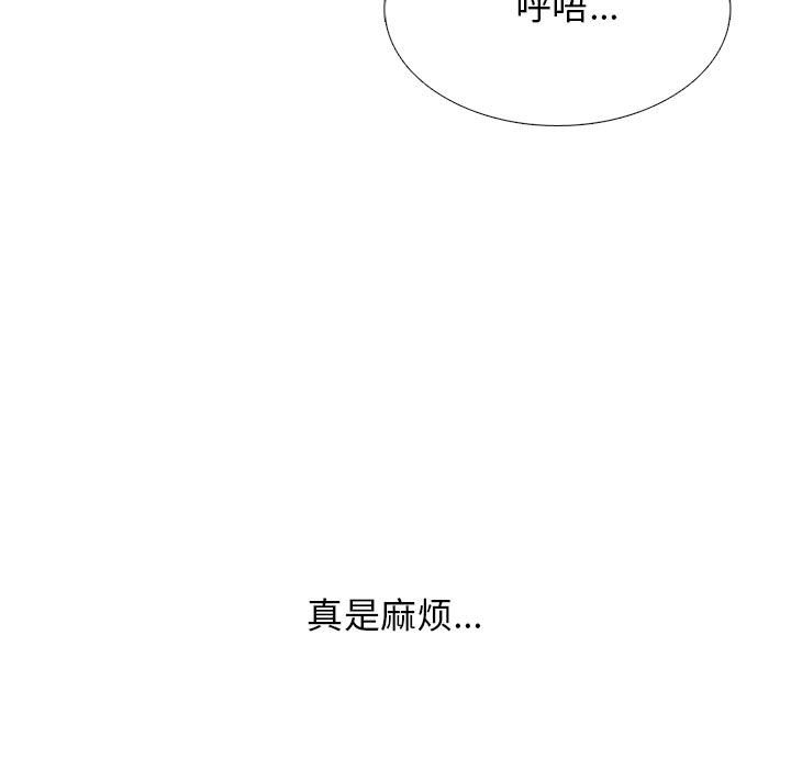 第157话 第 27 页