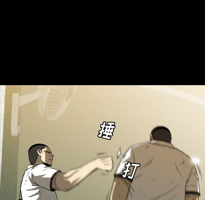 第 28 话 第 105 页
