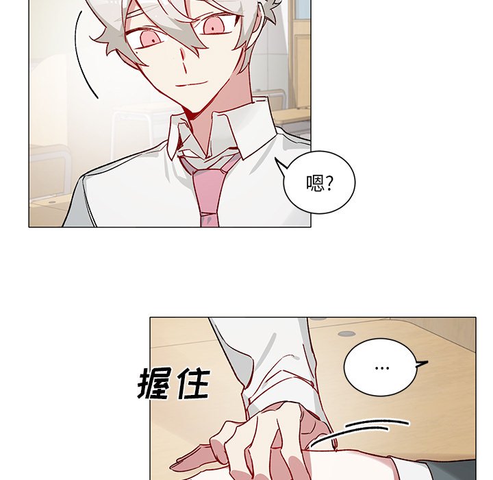 第31话 第 31 页