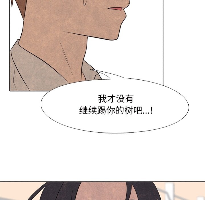 第107话 第 36 页