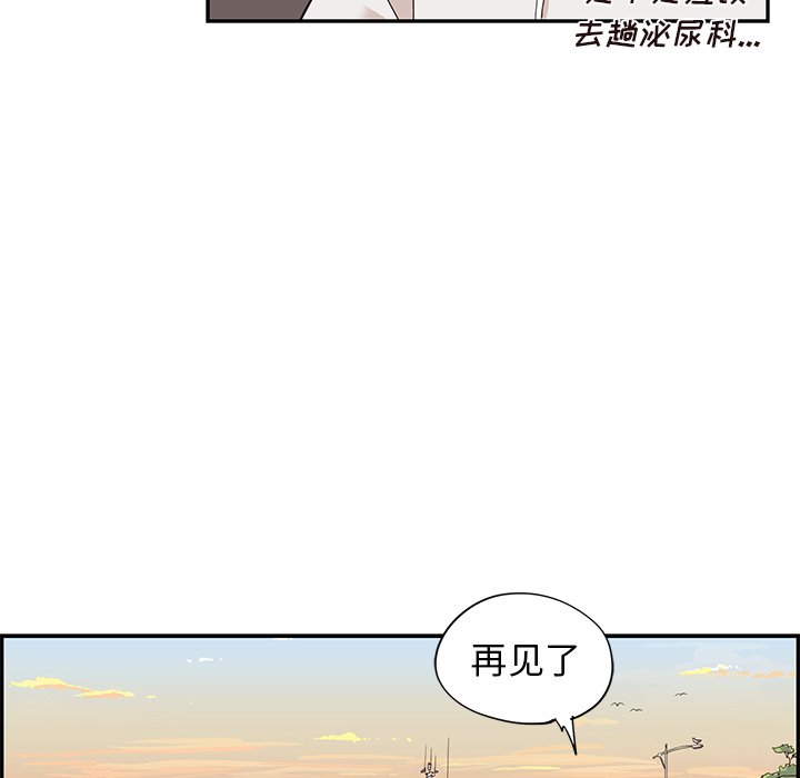 第62话 第 62 页
