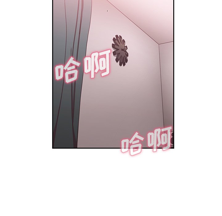 第43话 第 104 页