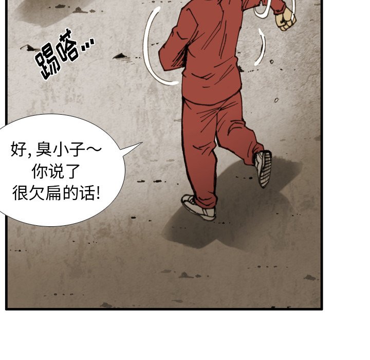 第36话 第 56 页