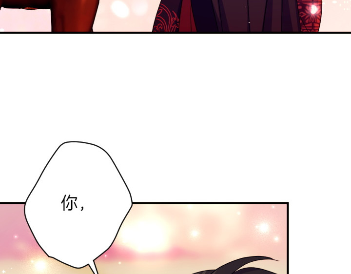 第150话 细细道来 第 126 页