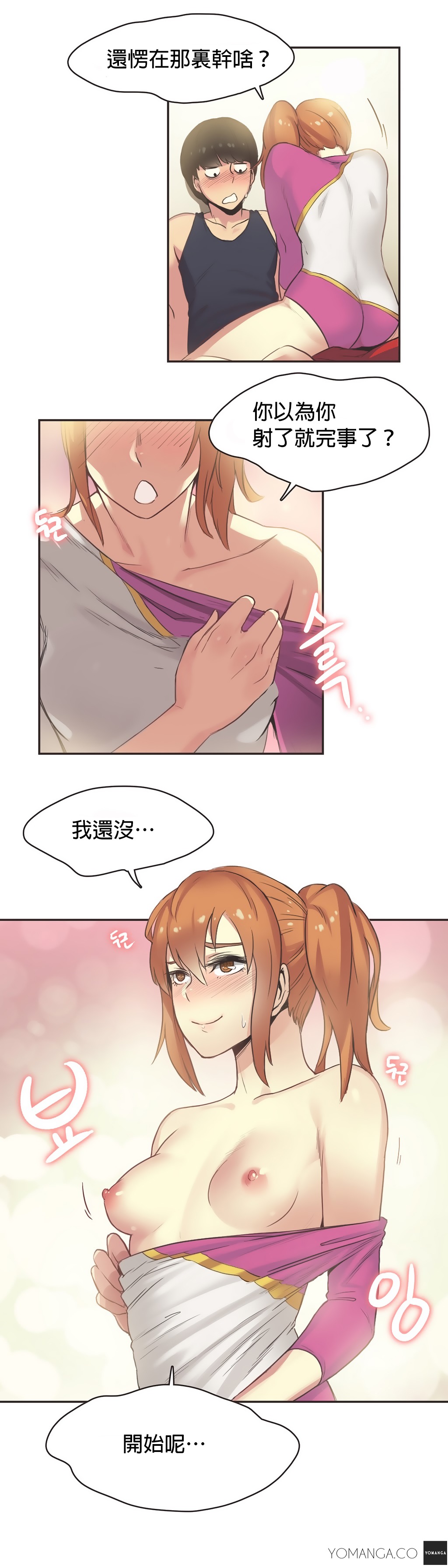 第1话 第 462 页