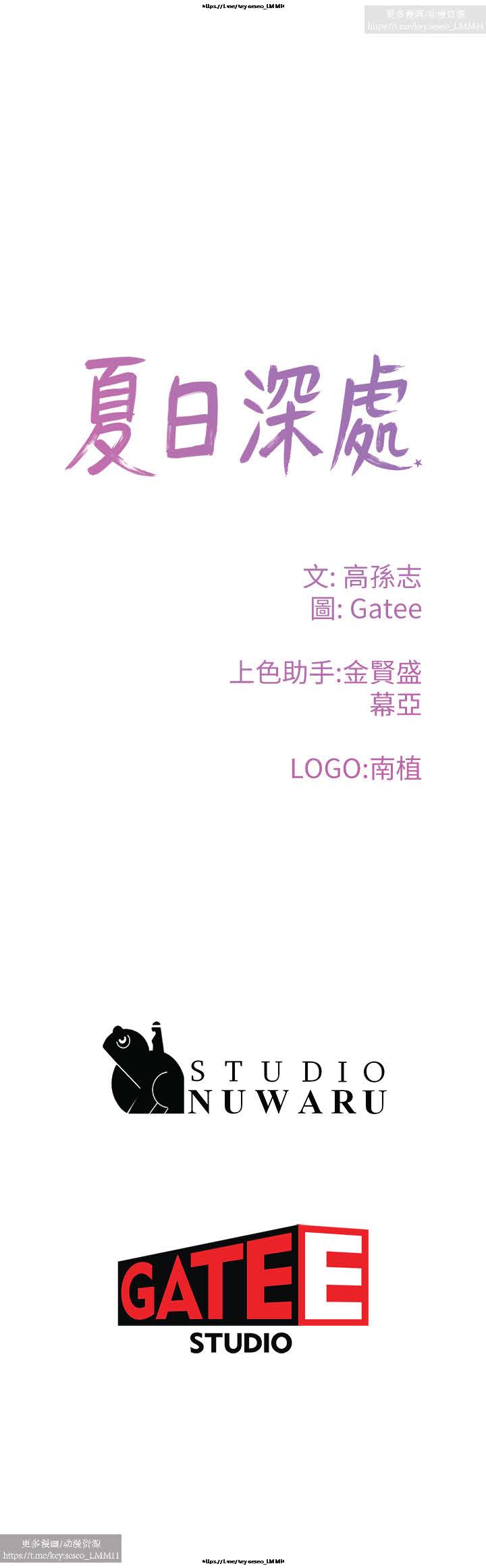 第1话 第 42 页