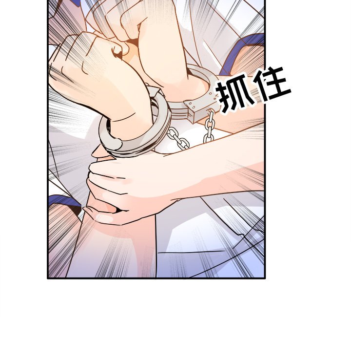第19话 第 41 页