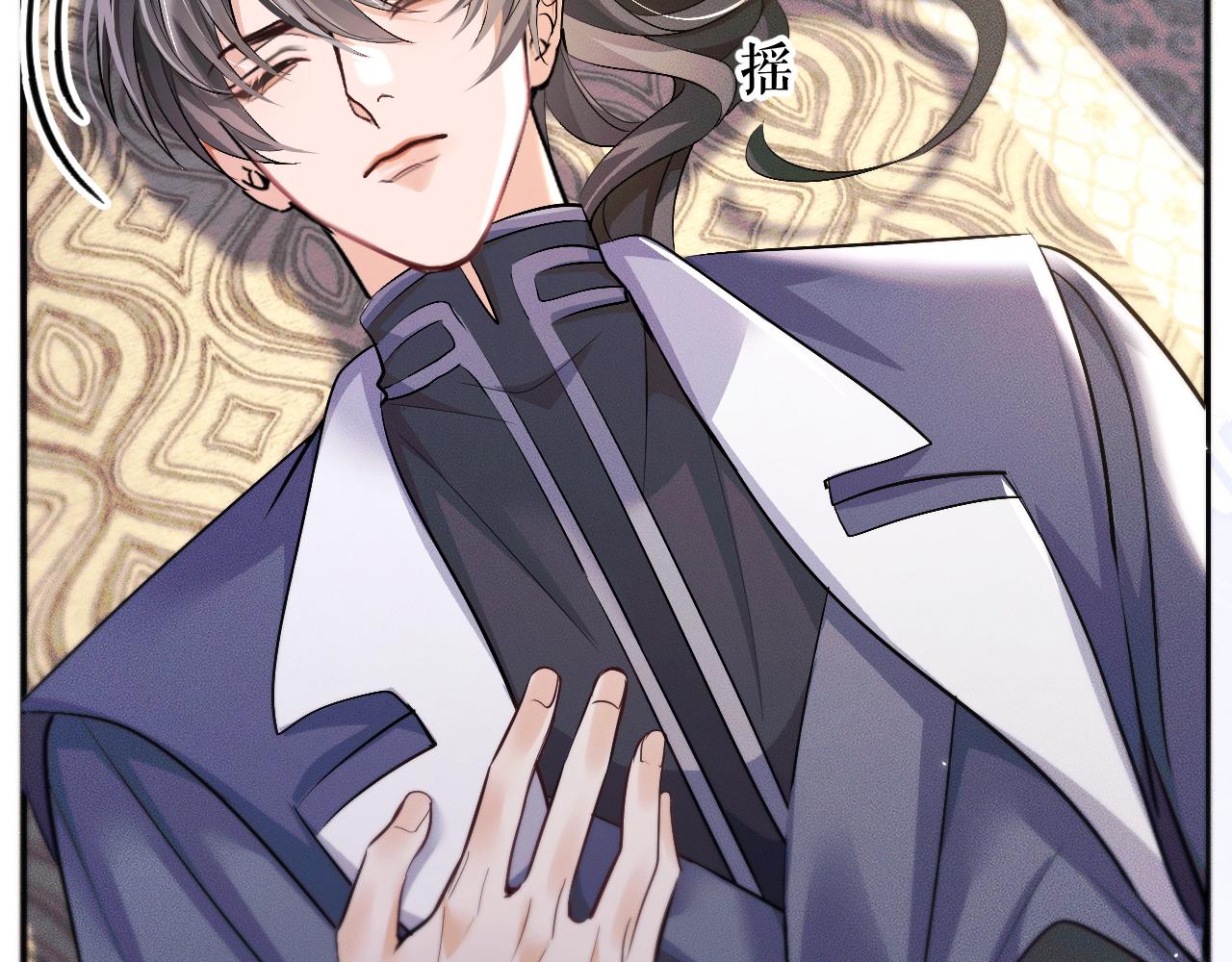 第39话 师尊的自白 第 18 页