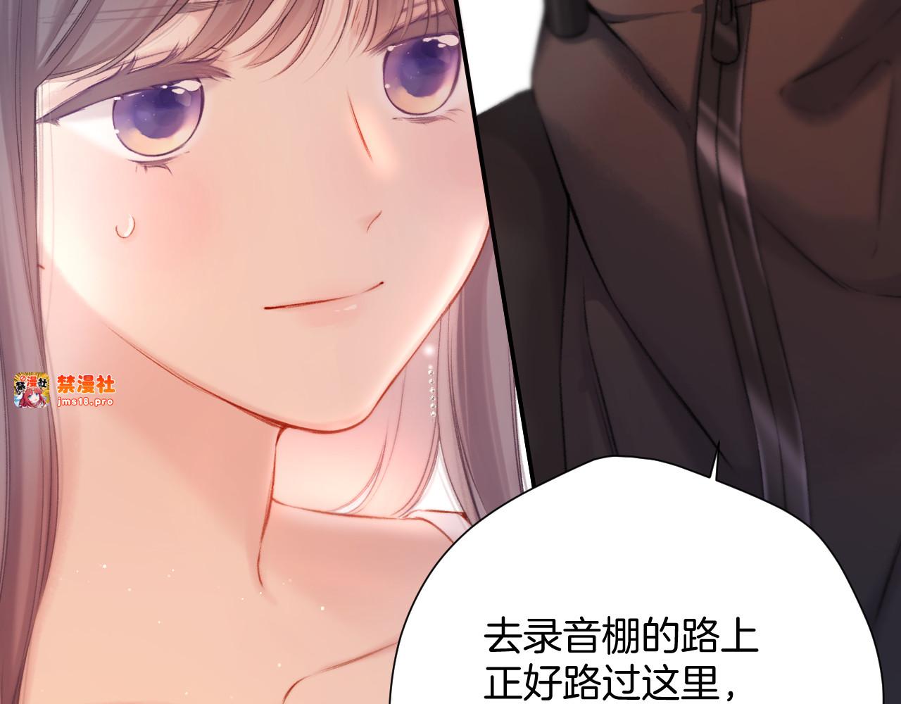 第125话 再画？ 第 75 页