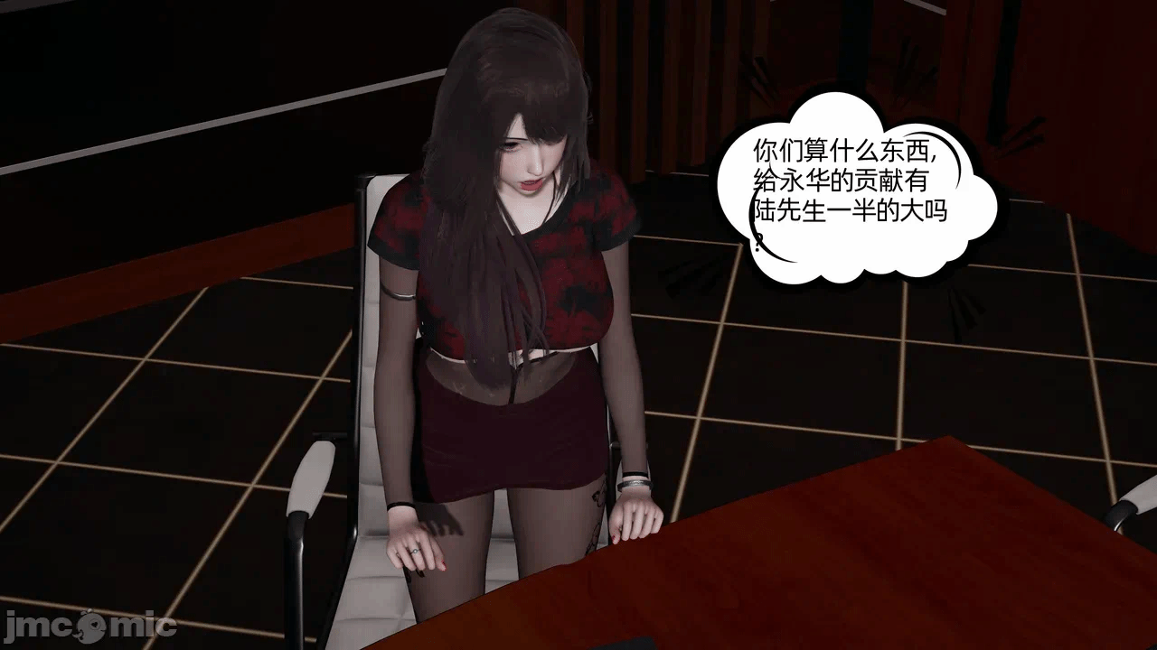 第一话 第 283 页