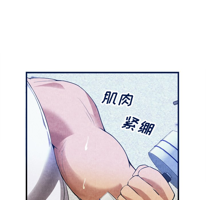 第33话 第 77 页