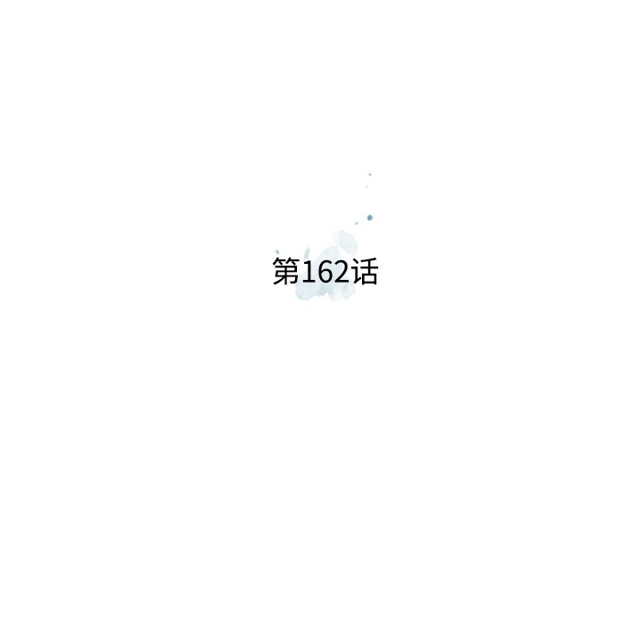 第162话 第 21 页