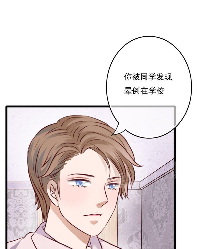 第41话 第 18 页