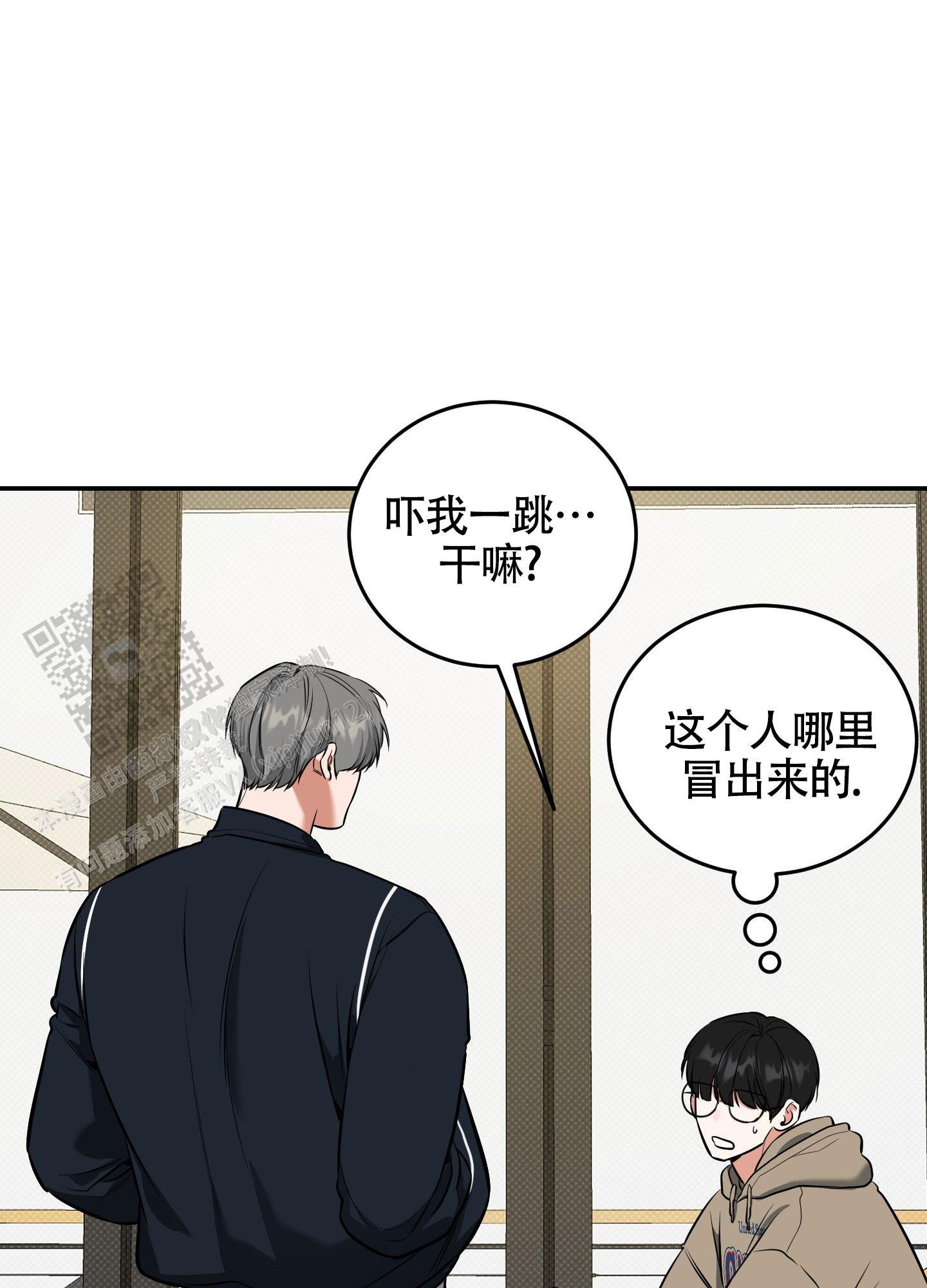 第27话 睡得好吗？ 第 41 页