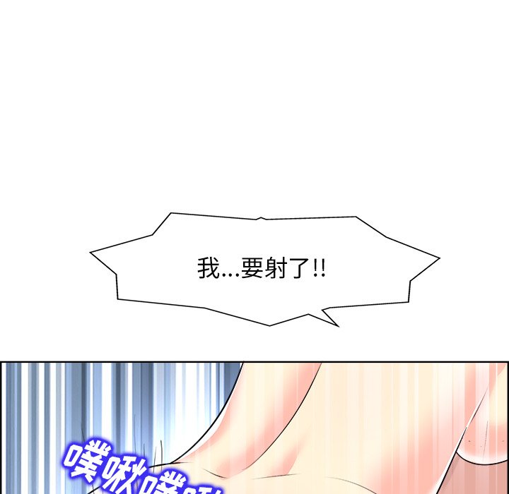 第19话 第 85 页