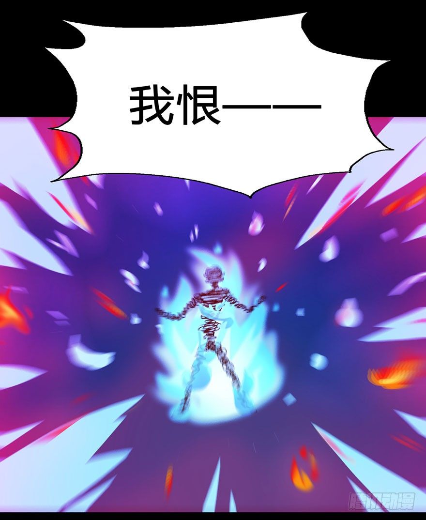 45 初遇（七） 第 18 页